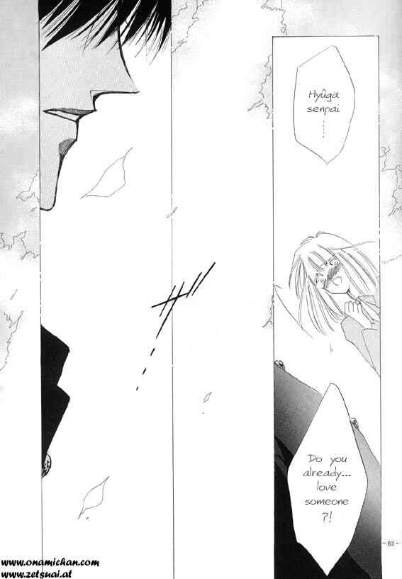 Page 62 Chapter Unknown_cd27 Captain Tsubasa - Sennen no Kodoku (Doujinshi)
