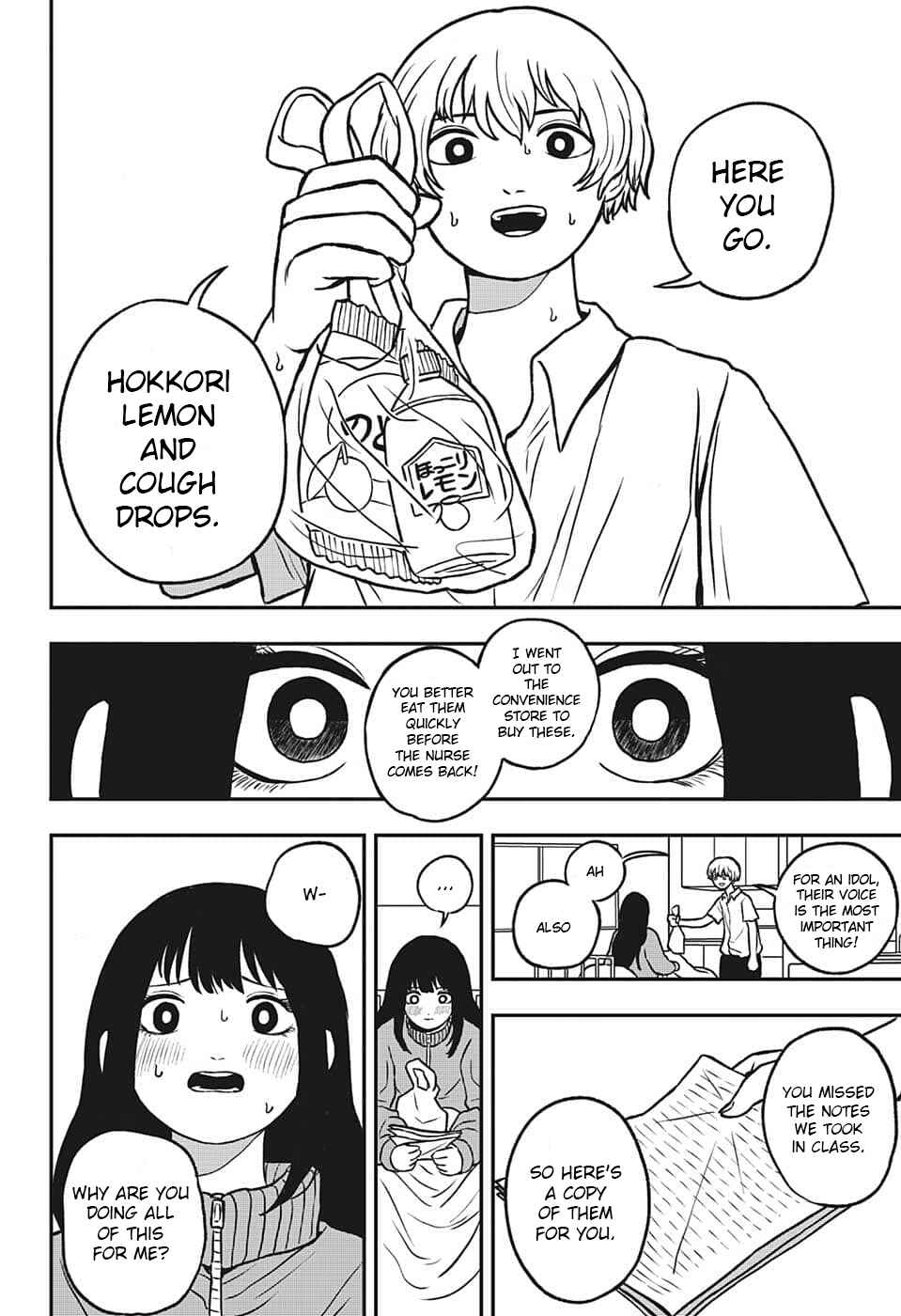 Page 14 Chapter Unknown_58bc Oshino-san wa Taeshinobu