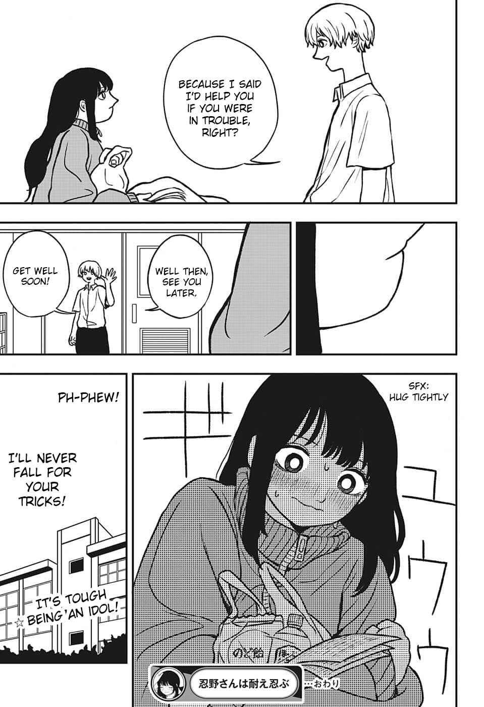 Page 15 Chapter Unknown_58bc Oshino-san wa Taeshinobu