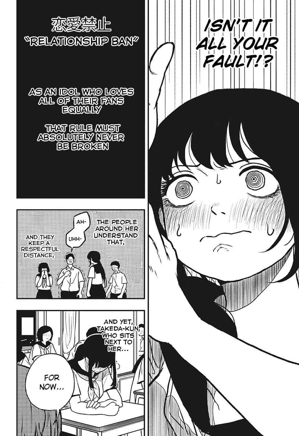 Page 4 Chapter Unknown_58bc Oshino-san wa Taeshinobu