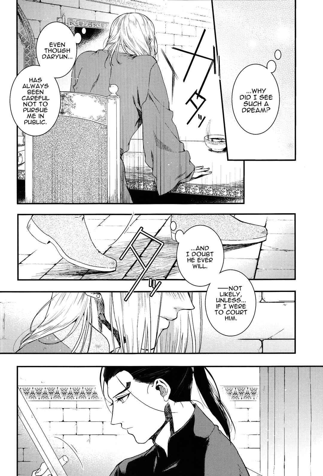 Page 11 Chapter Unknown_b233 Arslan Senki - Yume no Tsuzuki (Doujinshi)