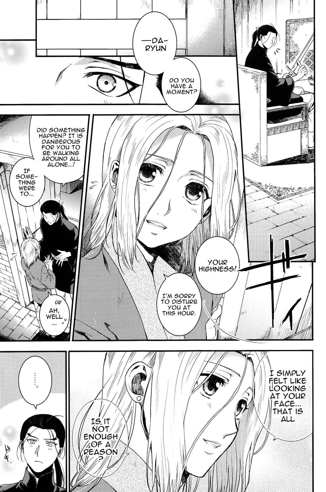 Page 12 Chapter Unknown_b233 Arslan Senki - Yume no Tsuzuki (Doujinshi)