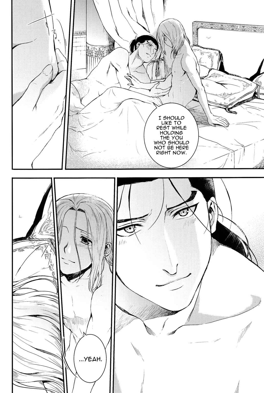 Page 27 Chapter Unknown_b233 Arslan Senki - Yume no Tsuzuki (Doujinshi)