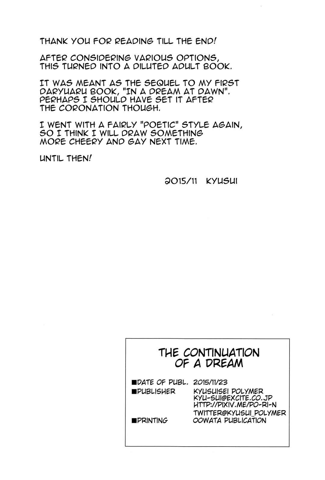 Page 29 Chapter Unknown_b233 Arslan Senki - Yume no Tsuzuki (Doujinshi)