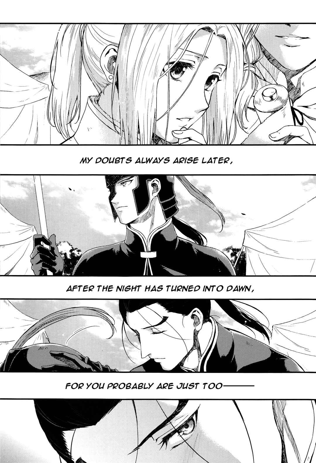 Page 5 Chapter Unknown_b233 Arslan Senki - Yume no Tsuzuki (Doujinshi)