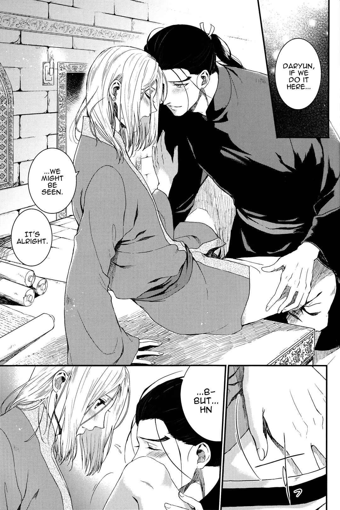 Page 8 Chapter Unknown_b233 Arslan Senki - Yume no Tsuzuki (Doujinshi)
