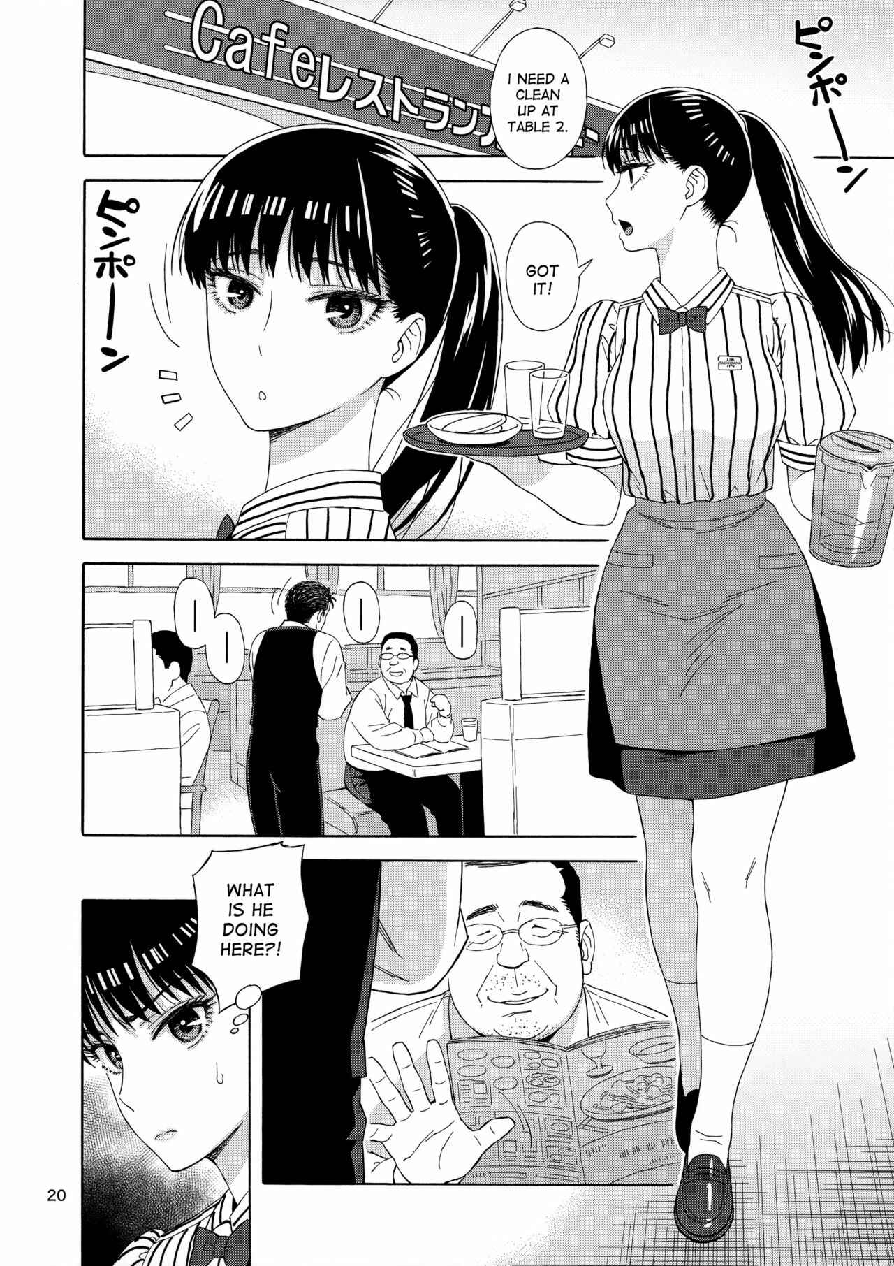 Page 19 Chapter Unknown_5625 Koi wa Ameagari no You ni - Ame ni Nurenishi Hanabira no. (Doujinshi)