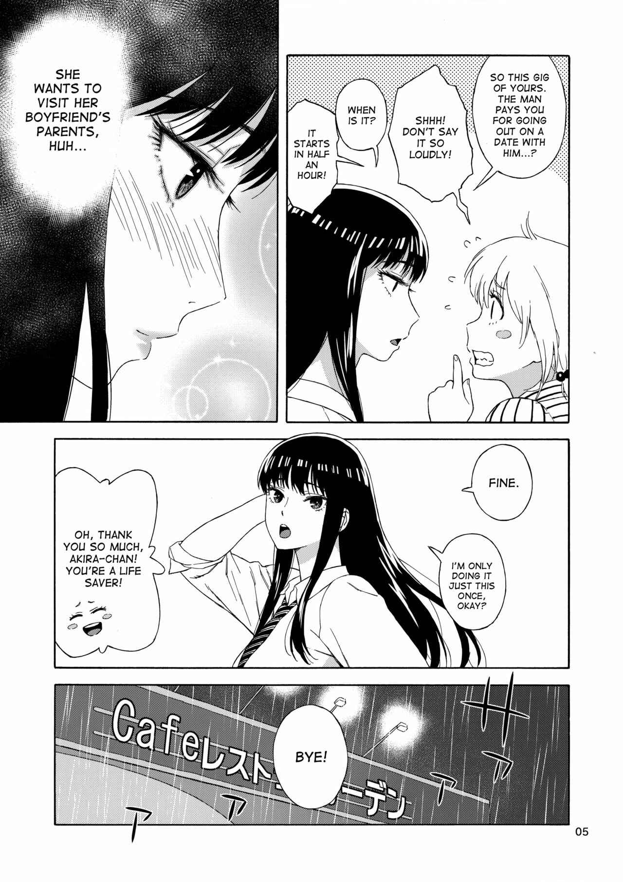 Page 4 Chapter Unknown_5625 Koi wa Ameagari no You ni - Ame ni Nurenishi Hanabira no. (Doujinshi)