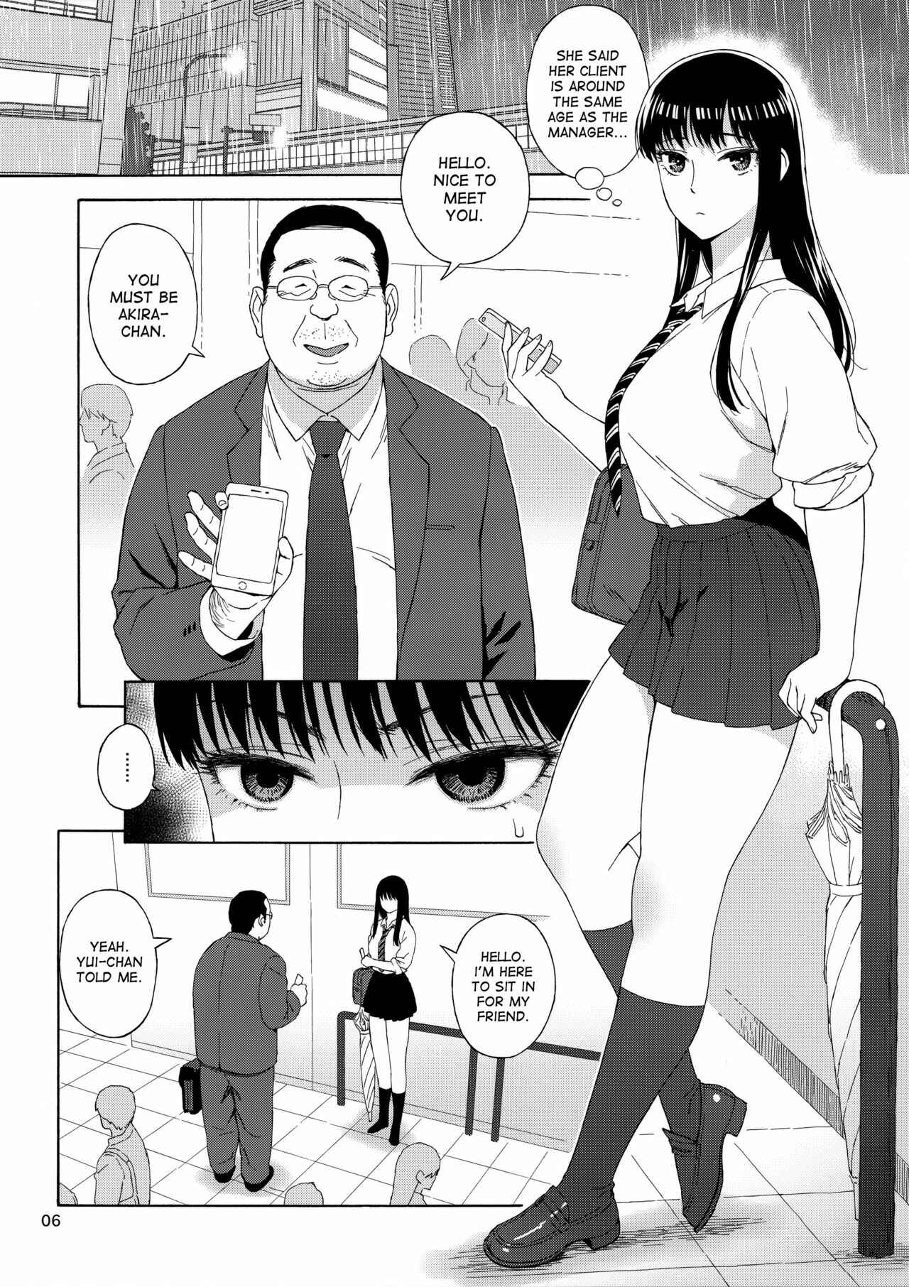 Page 5 Chapter Unknown_5625 Koi wa Ameagari no You ni - Ame ni Nurenishi Hanabira no. (Doujinshi)