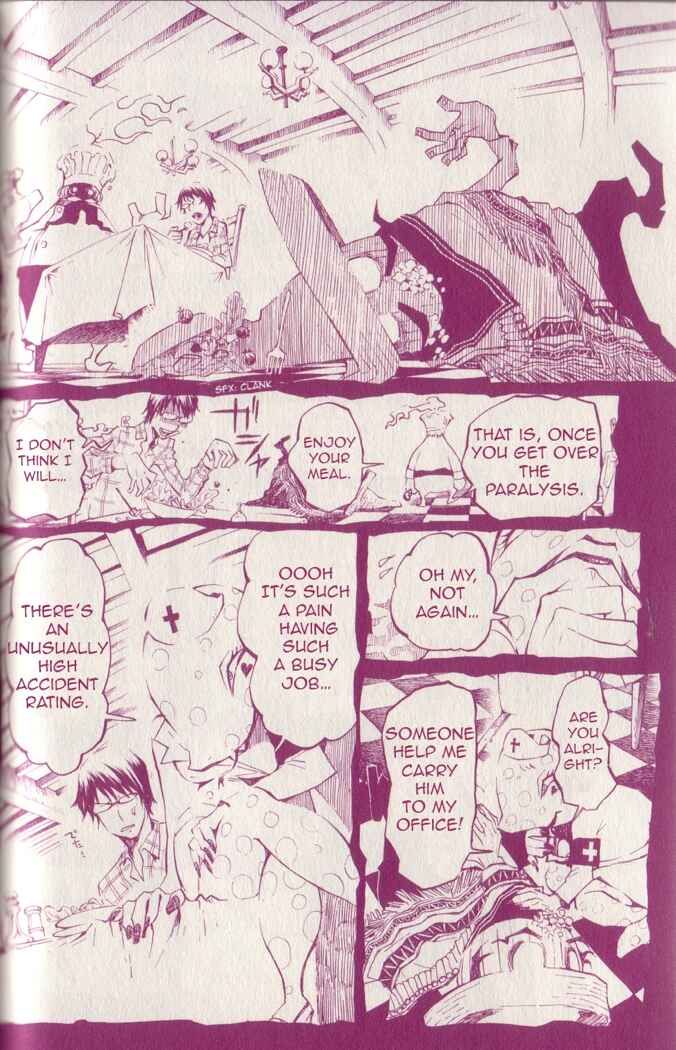 Page 7 Chapter 3 Gregory Horror Show: Another World
