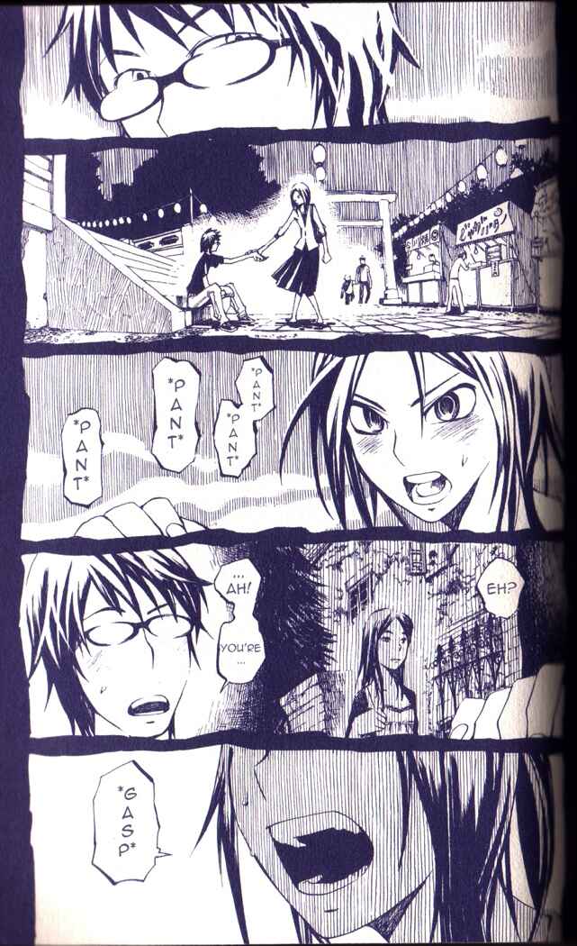 Page 18 Chapter 5 Gregory Horror Show: Another World