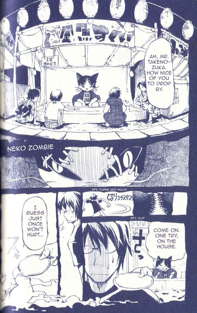 Page 5 Chapter 5 Gregory Horror Show: Another World