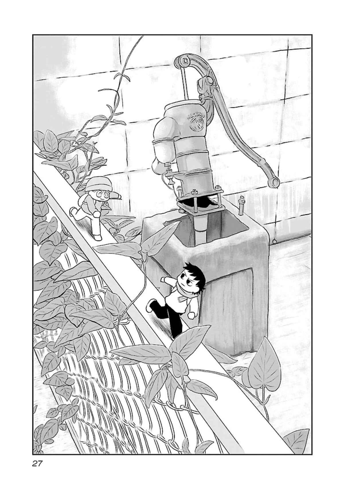 Page 5 Chapter 6 Yoru to Neru