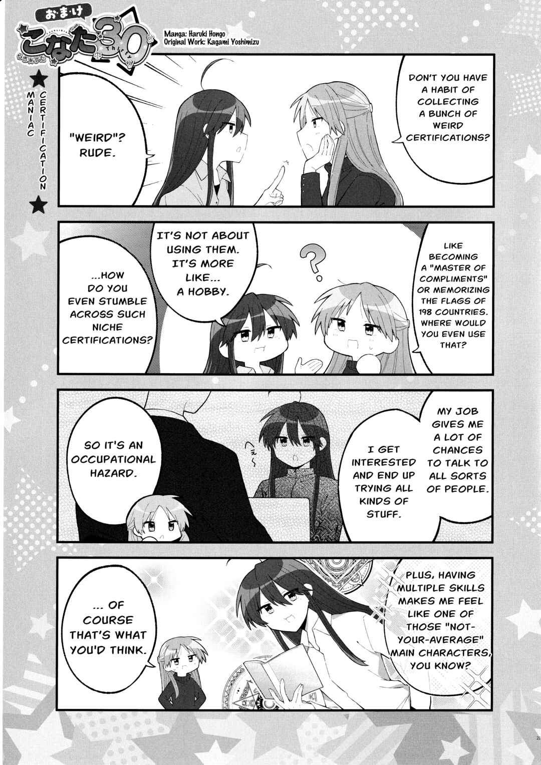 Page 9 Chapter 7 Lucky☆Star: Konata 30