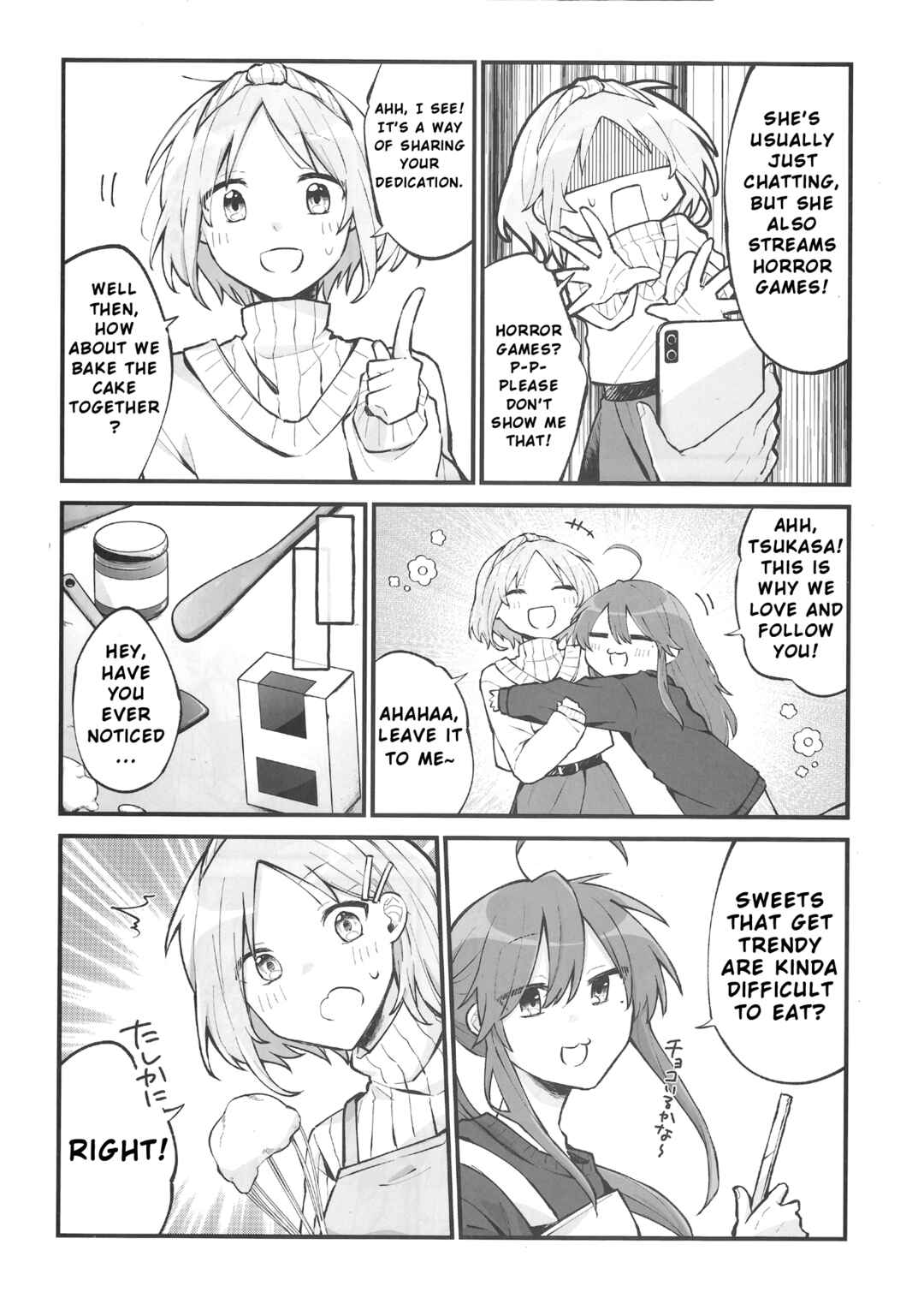 Page 2 Chapter 3 Lucky☆Star: Konata 30
