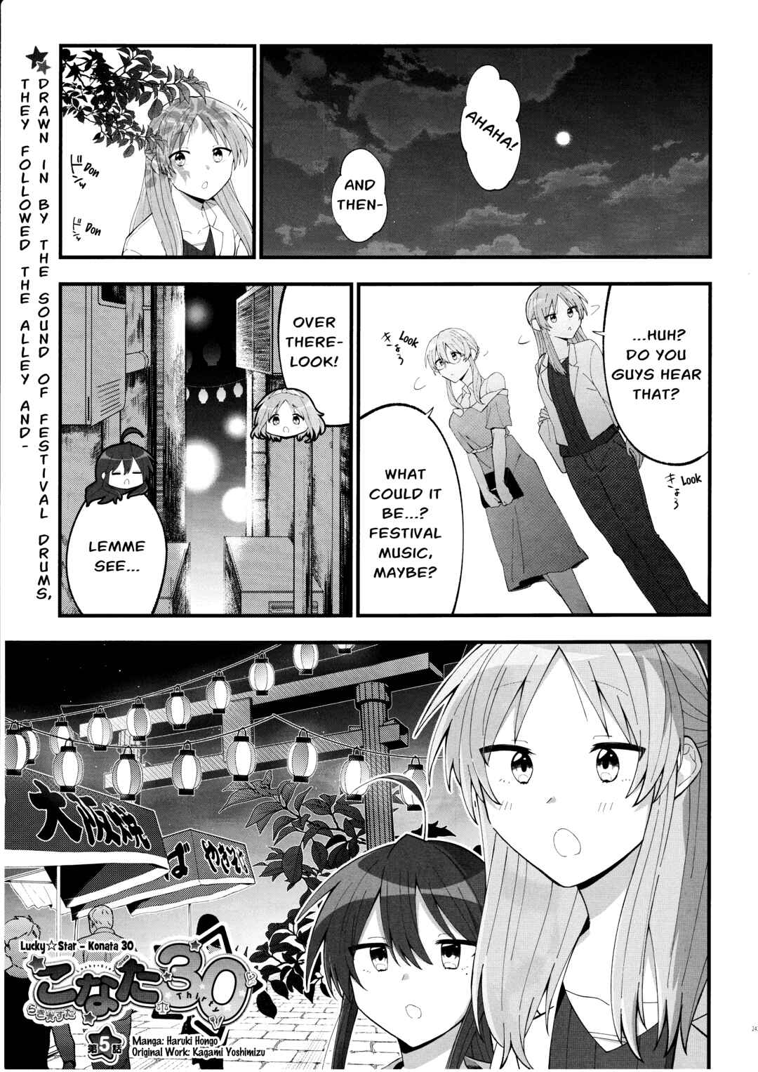 Page 1 Chapter 5 Lucky☆Star: Konata 30