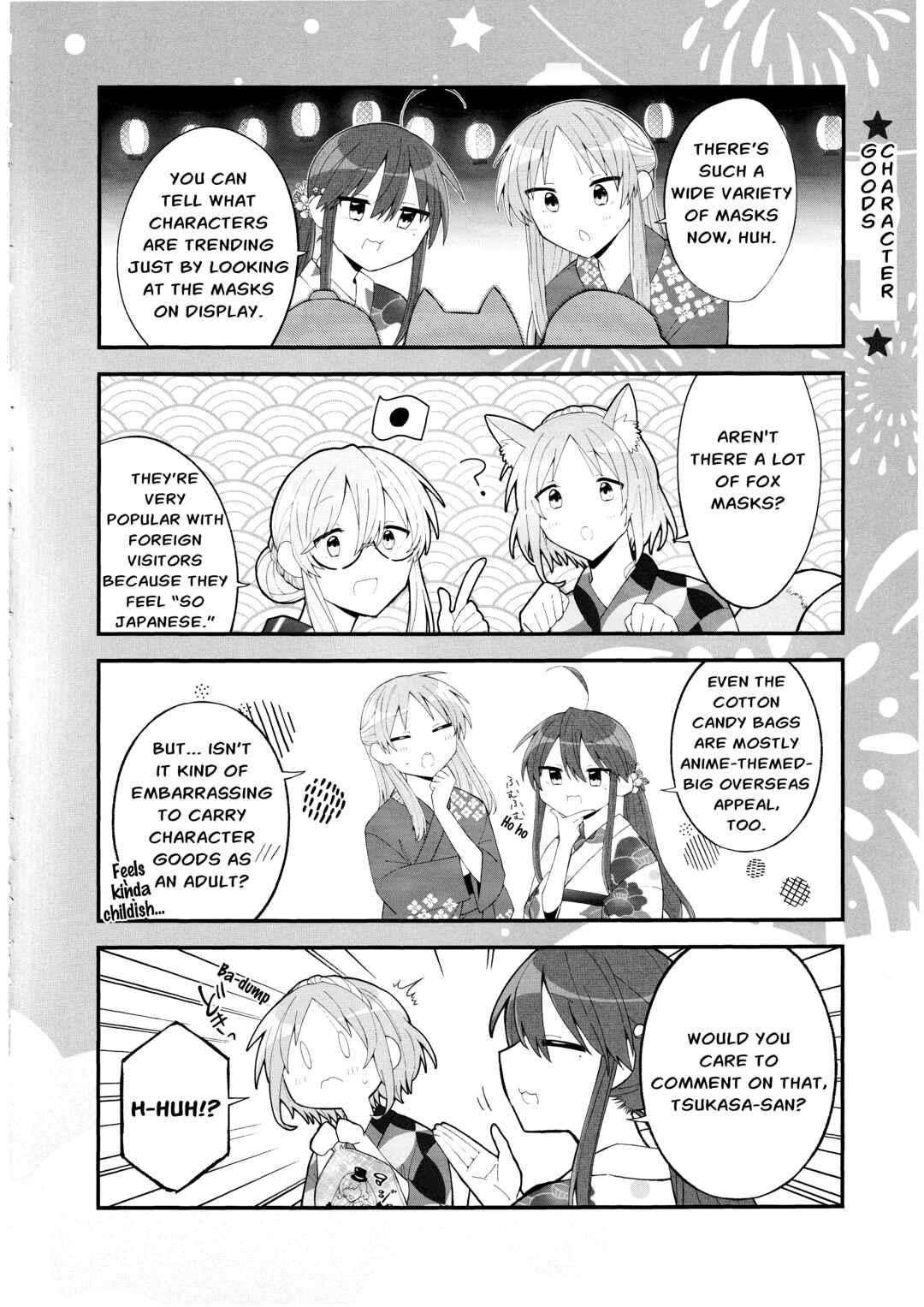 Page 12 Chapter 5 Lucky☆Star: Konata 30