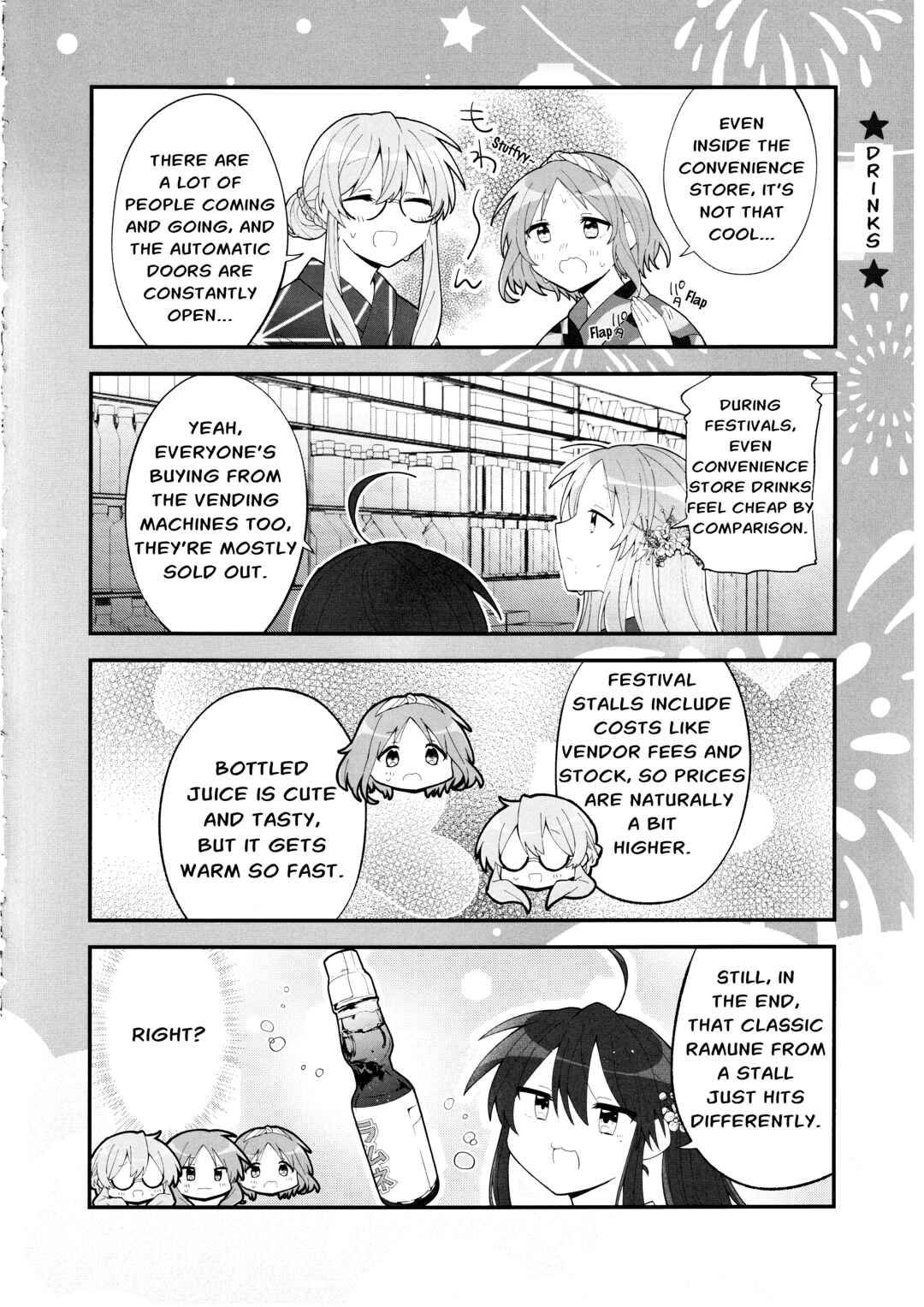 Page 14 Chapter 5 Lucky☆Star: Konata 30