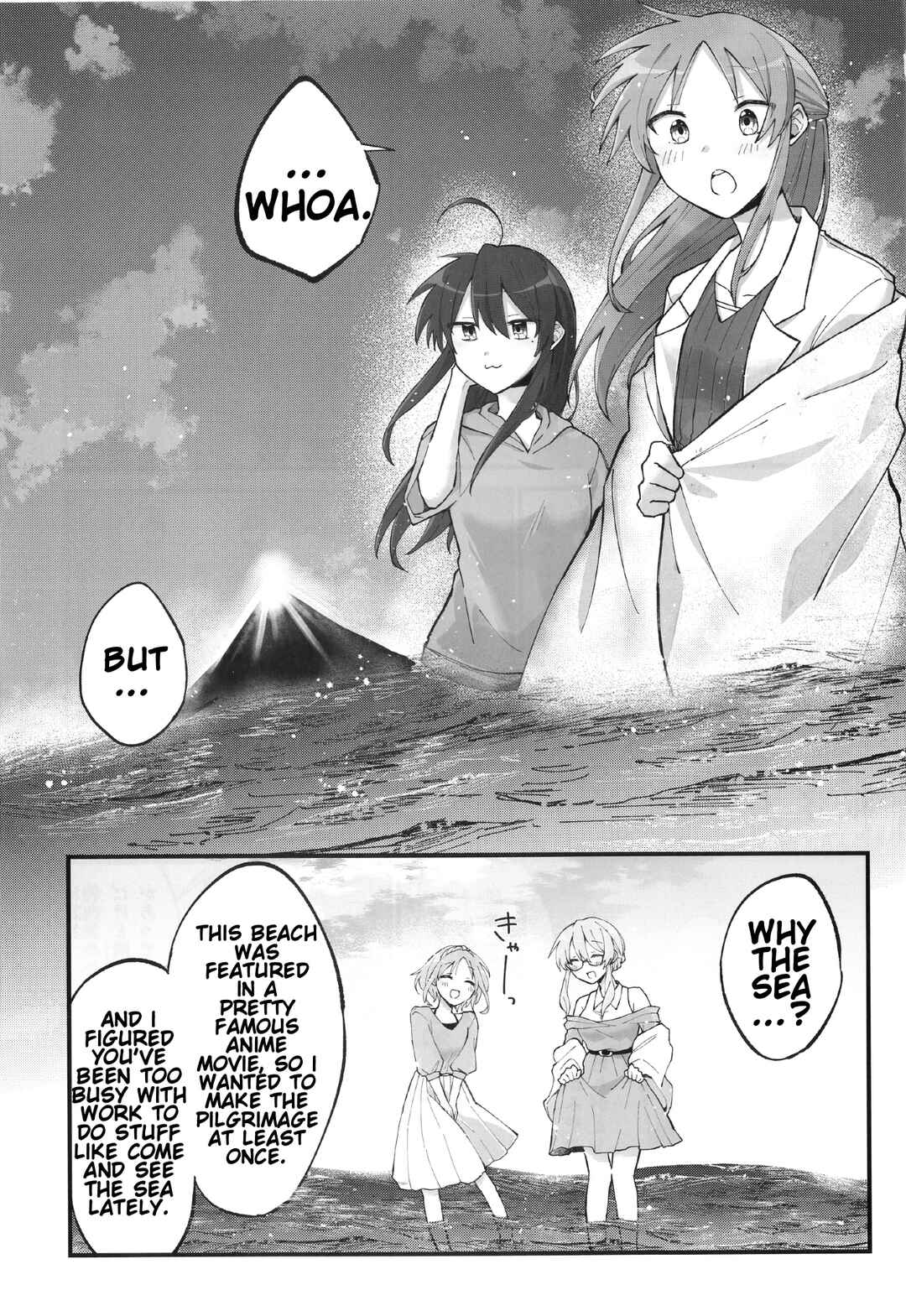 Page 5 Chapter 2 Lucky☆Star: Konata 30