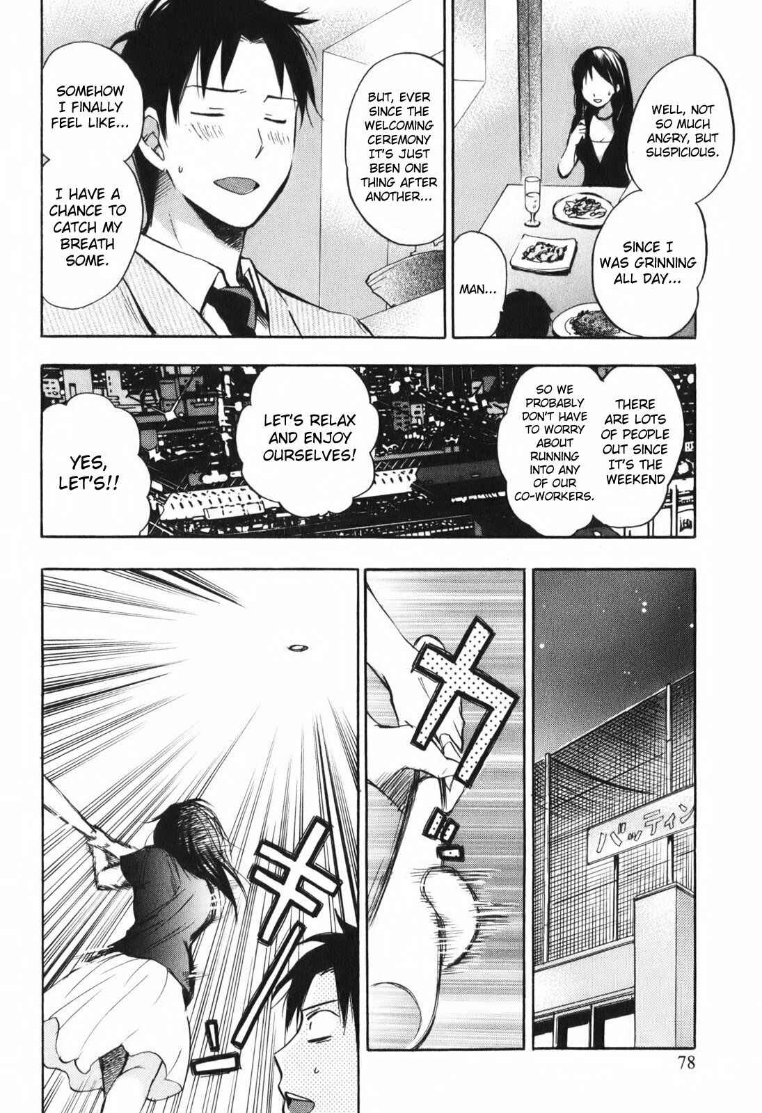 Page 6 Chapter 4 Falling in Love is Work