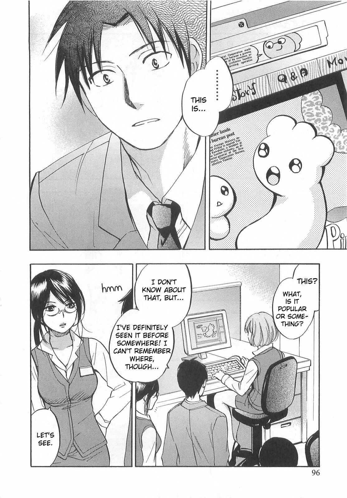 Page 20 Chapter 12 Falling in Love is Work