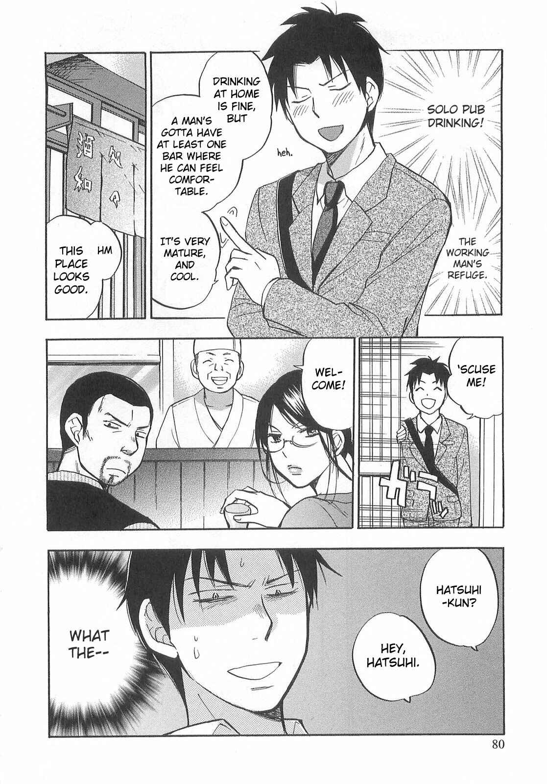 Page 4 Chapter 12 Falling in Love is Work