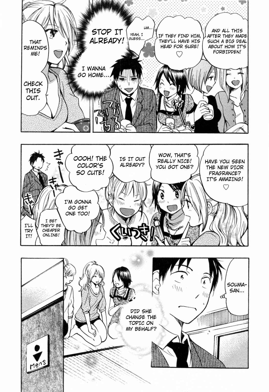 Page 17 Chapter 20 Falling in Love is Work