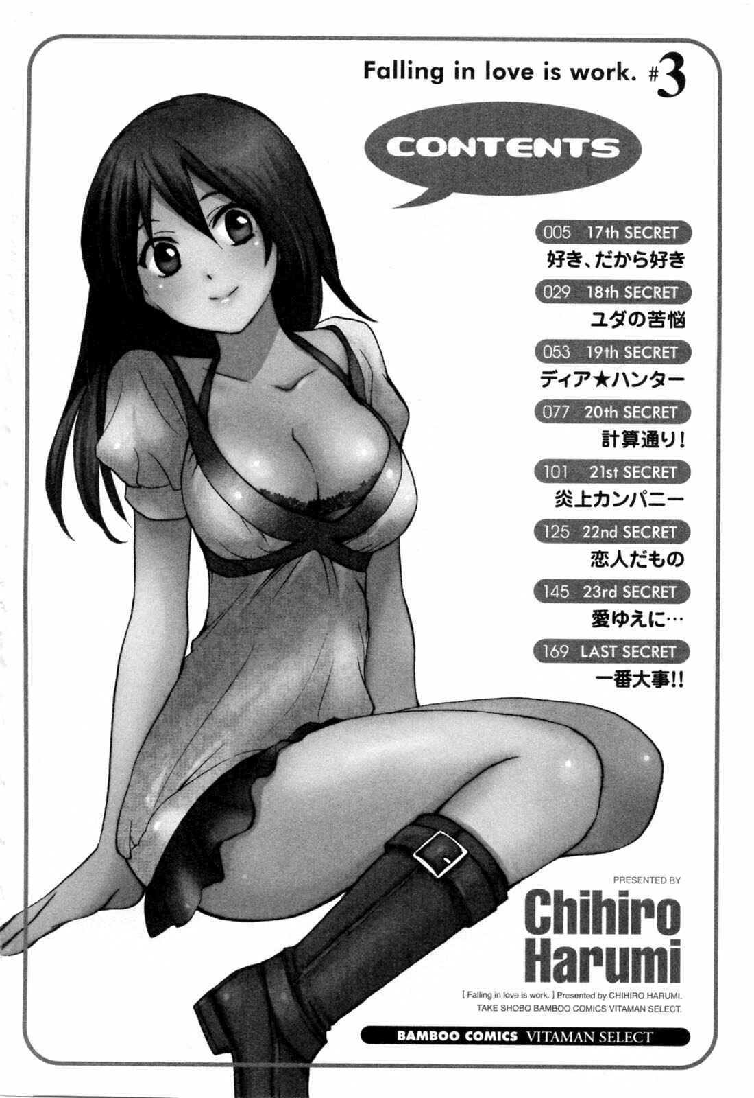 Page 4 Chapter 17 Falling in Love is Work