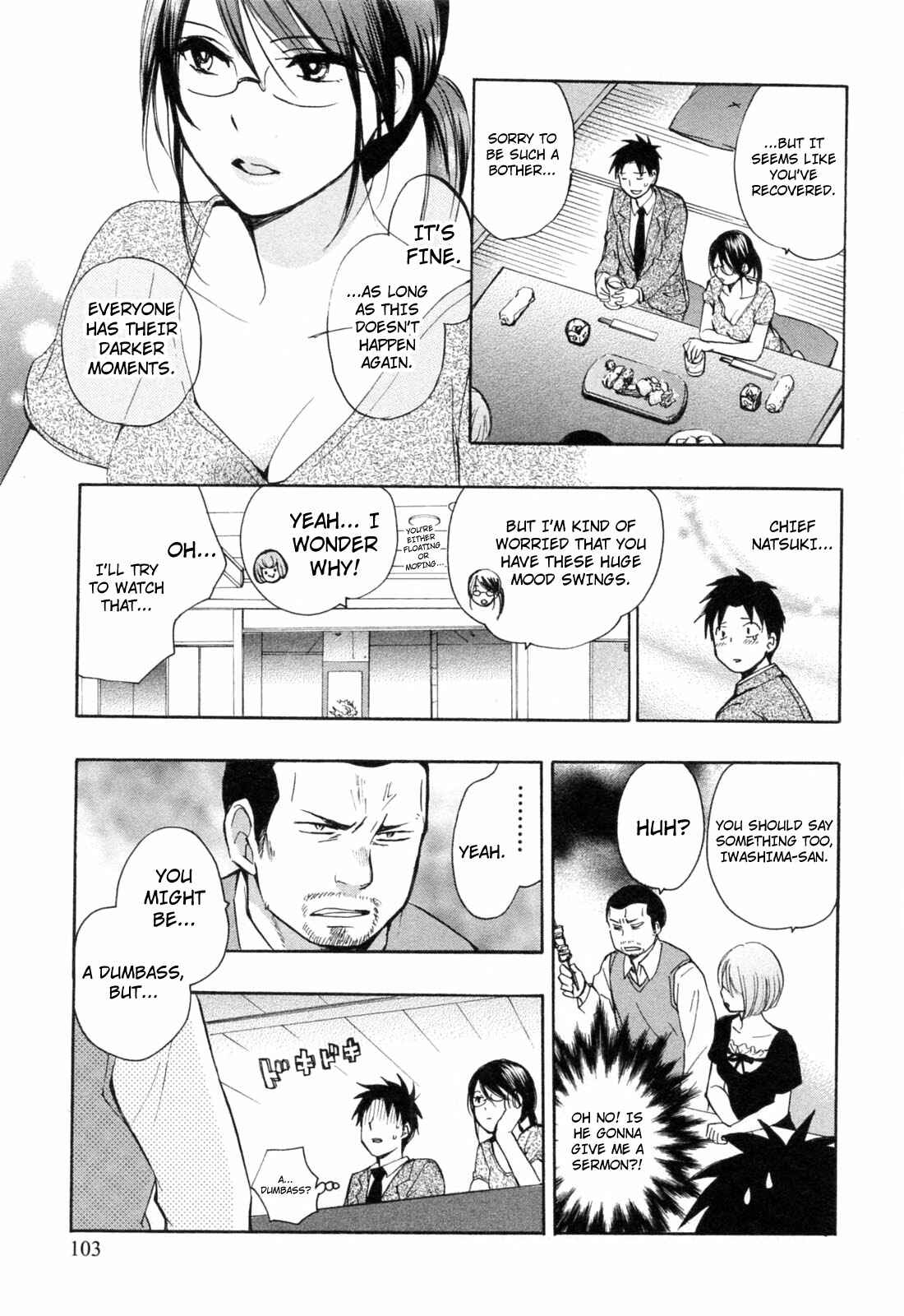 Page 3 Chapter 21 Falling in Love is Work