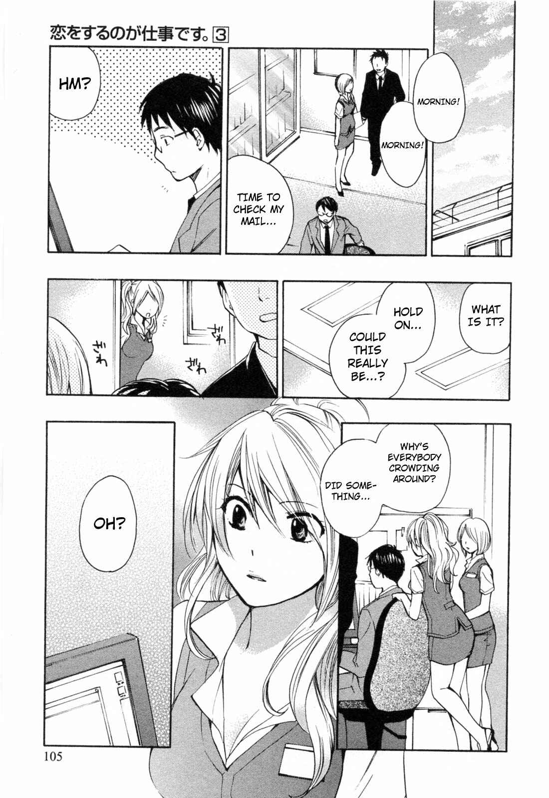 Page 5 Chapter 21 Falling in Love is Work