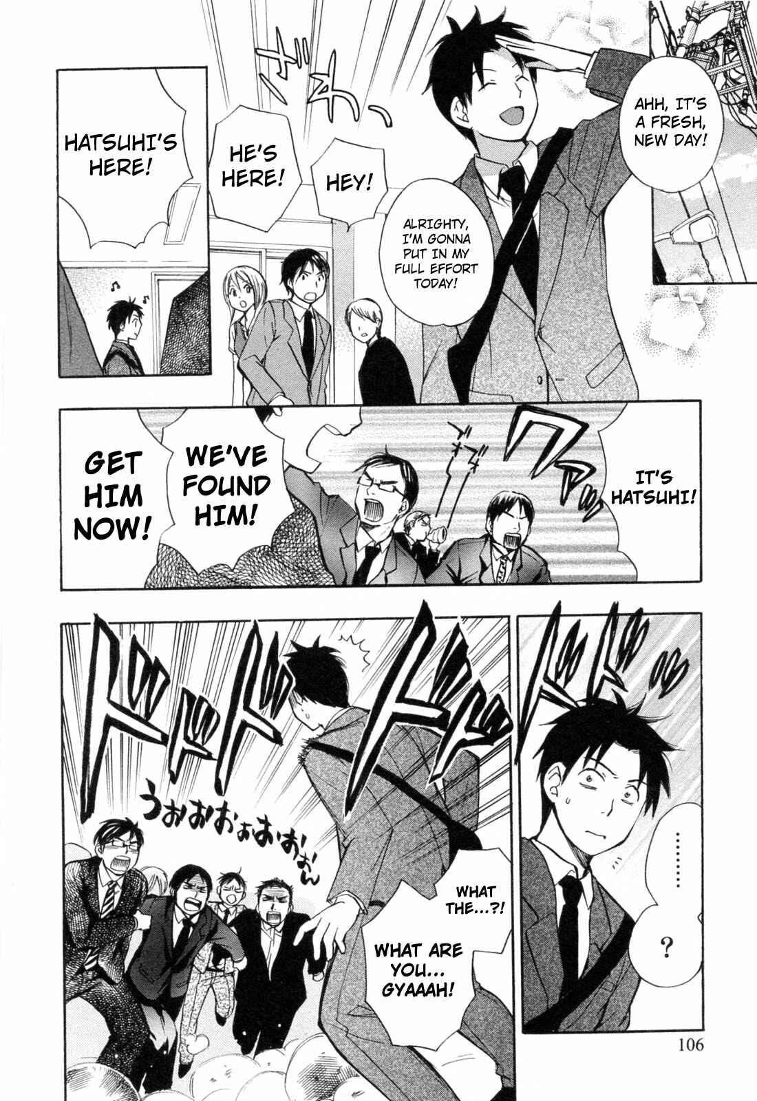 Page 6 Chapter 21 Falling in Love is Work