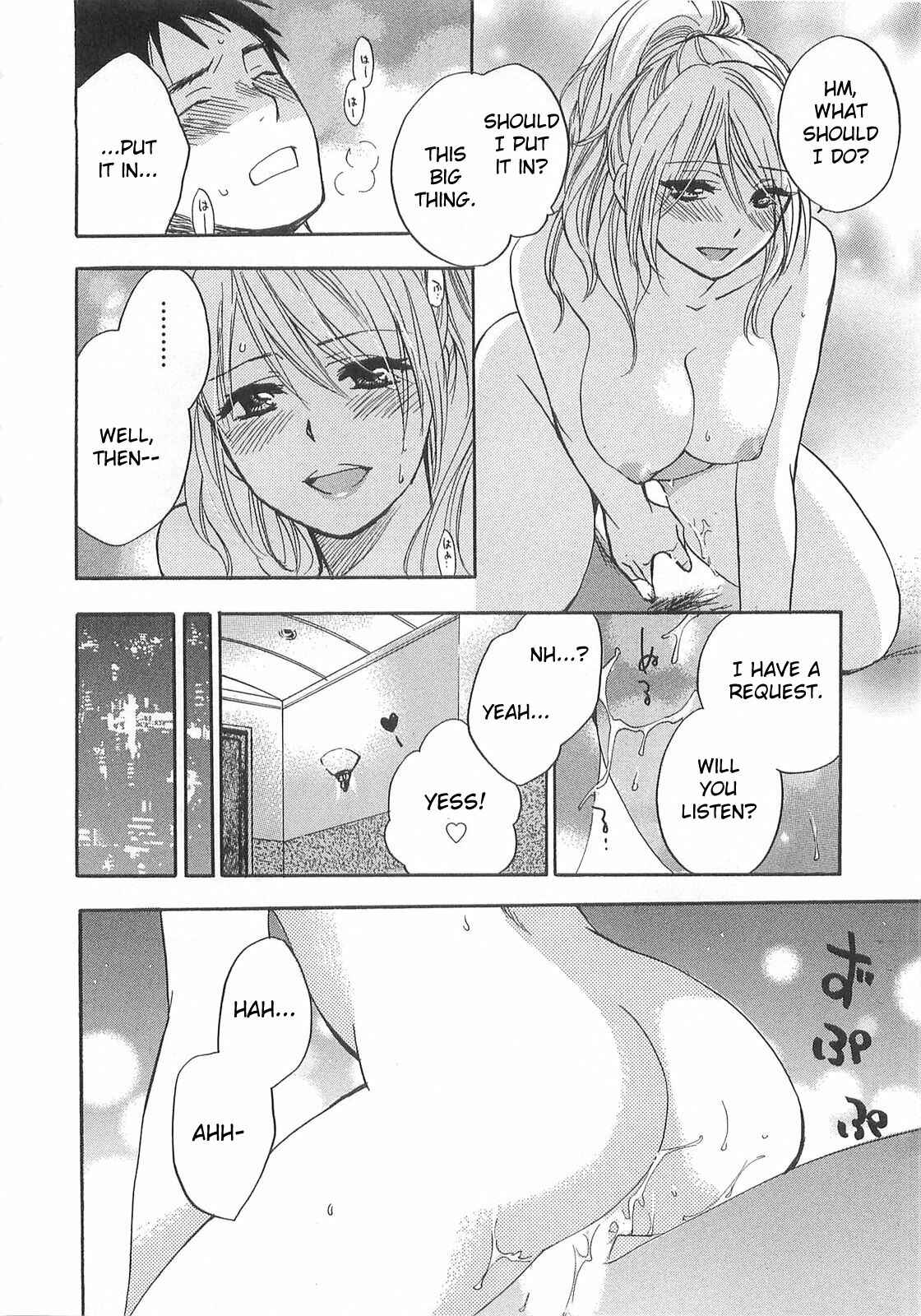 Page 4 Chapter 13 Falling in Love is Work