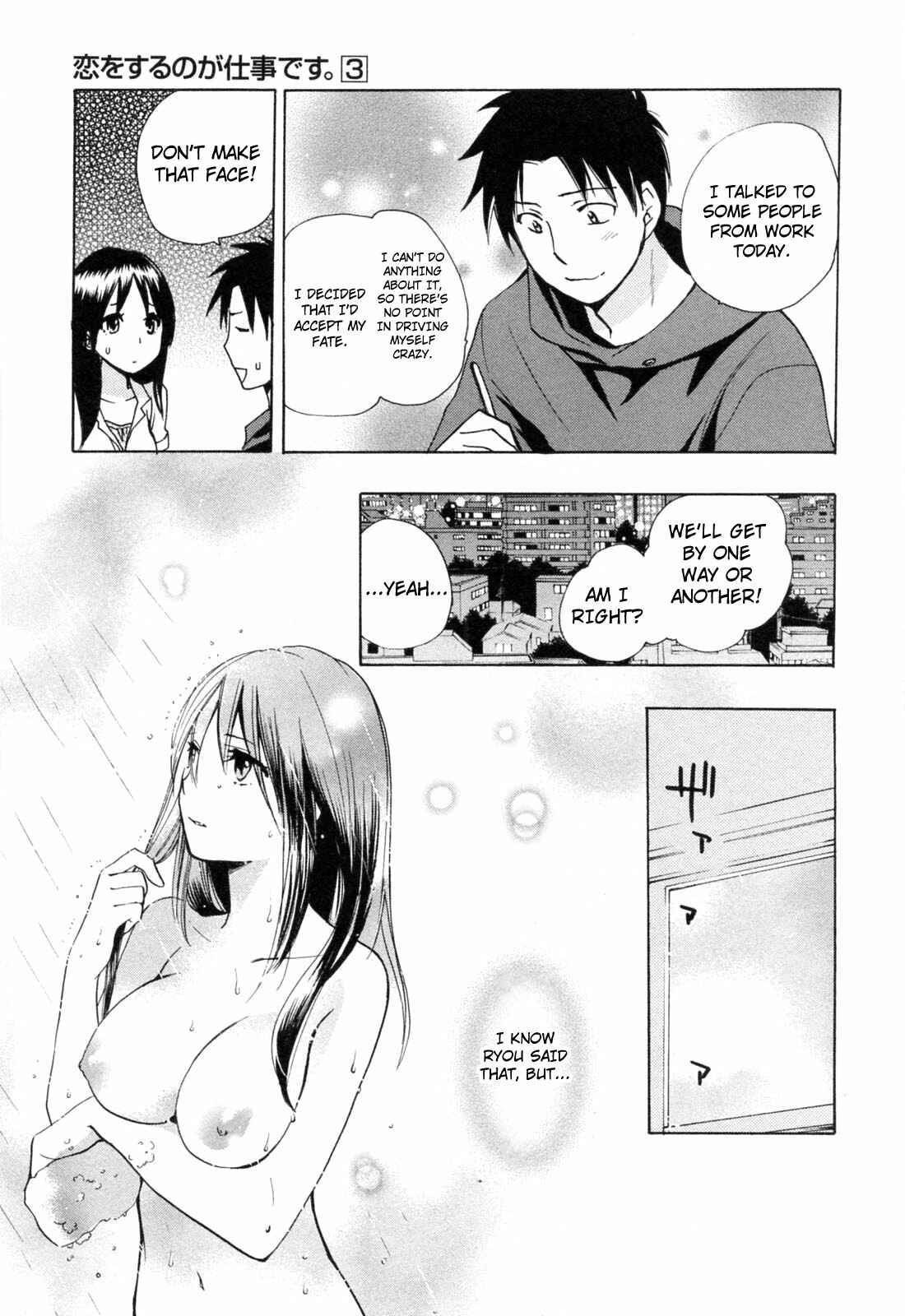 Page 11 Chapter 22 Falling in Love is Work