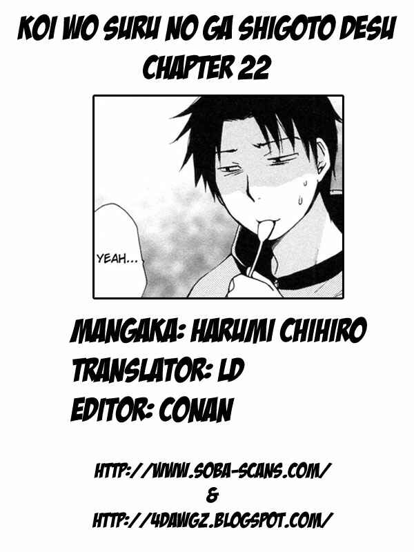Page 21 Chapter 22 Falling in Love is Work