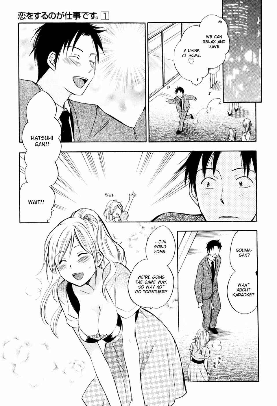 Page 7 Chapter 3 Falling in Love is Work