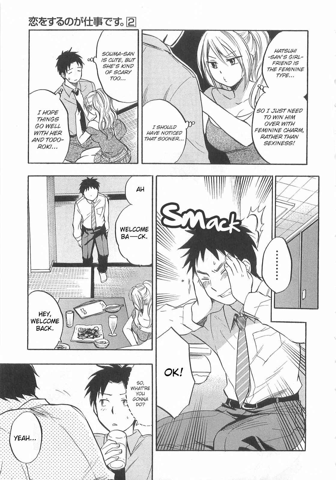 Page 13 Chapter 10 Falling in Love is Work