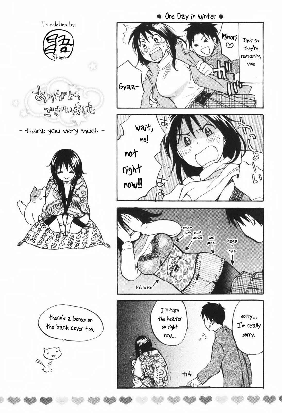 Page 25 Chapter 8 Falling in Love is Work