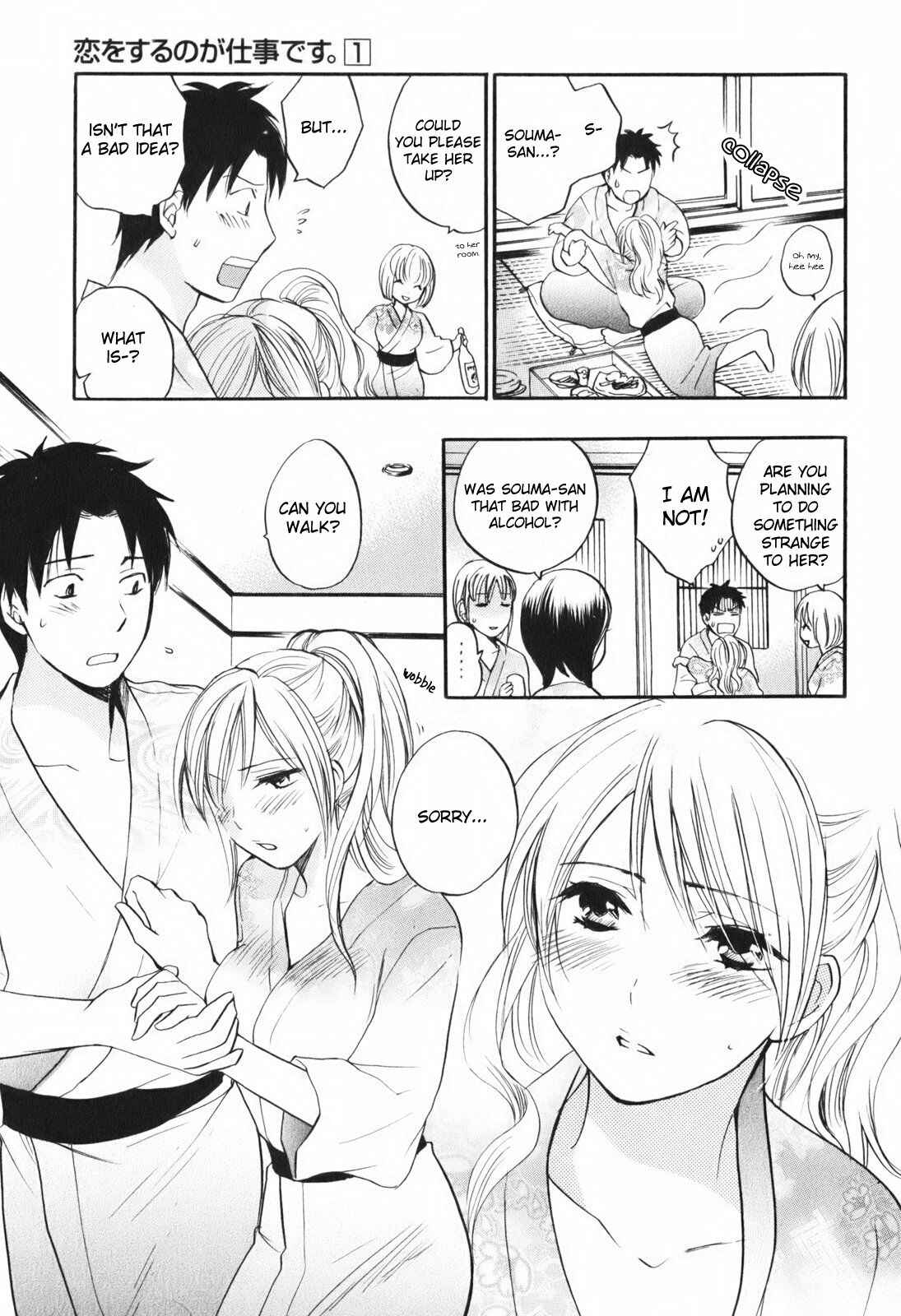 Page 17 Chapter 5 Falling in Love is Work