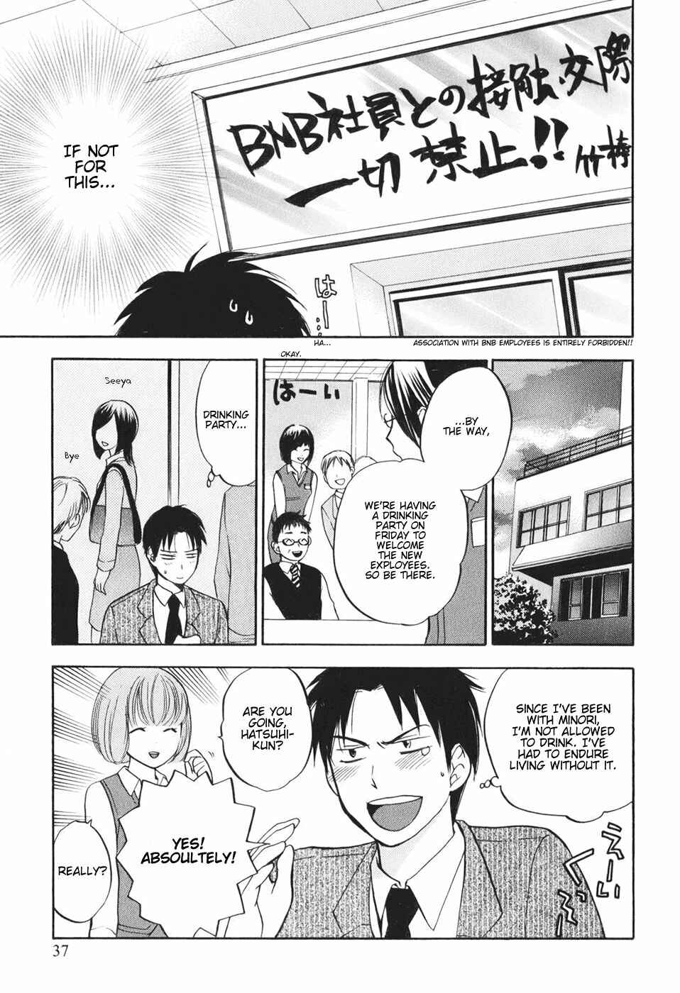 Page 9 Chapter 2 Falling in Love is Work