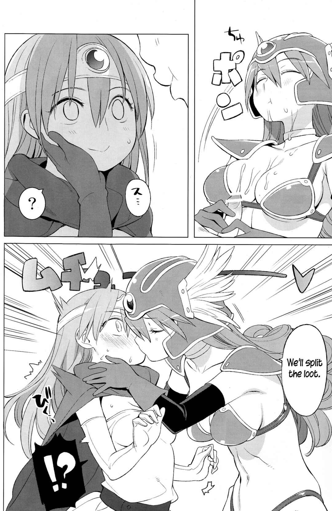 Page 12 Chapter Unknown_6312 Dragon Quest III - Yuusha to Kenja to Tokidoki Senshi (Doujinshi)
