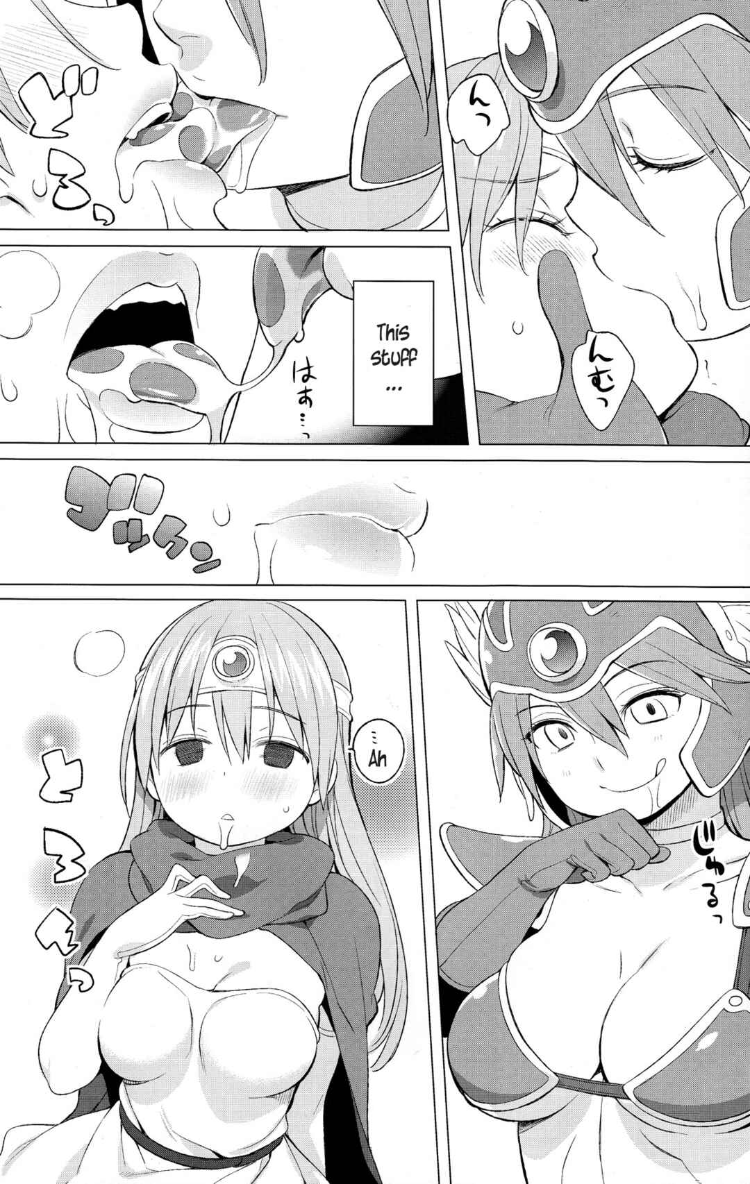 Page 13 Chapter Unknown_6312 Dragon Quest III - Yuusha to Kenja to Tokidoki Senshi (Doujinshi)