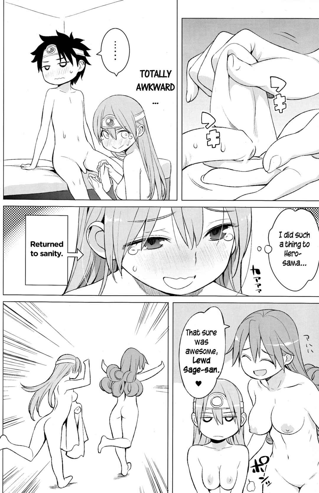 Page 30 Chapter Unknown_6312 Dragon Quest III - Yuusha to Kenja to Tokidoki Senshi (Doujinshi)