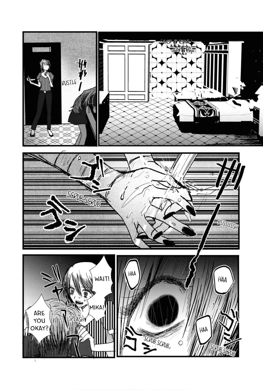 Page 17 Chapter 4 One Night Yuri Anthology