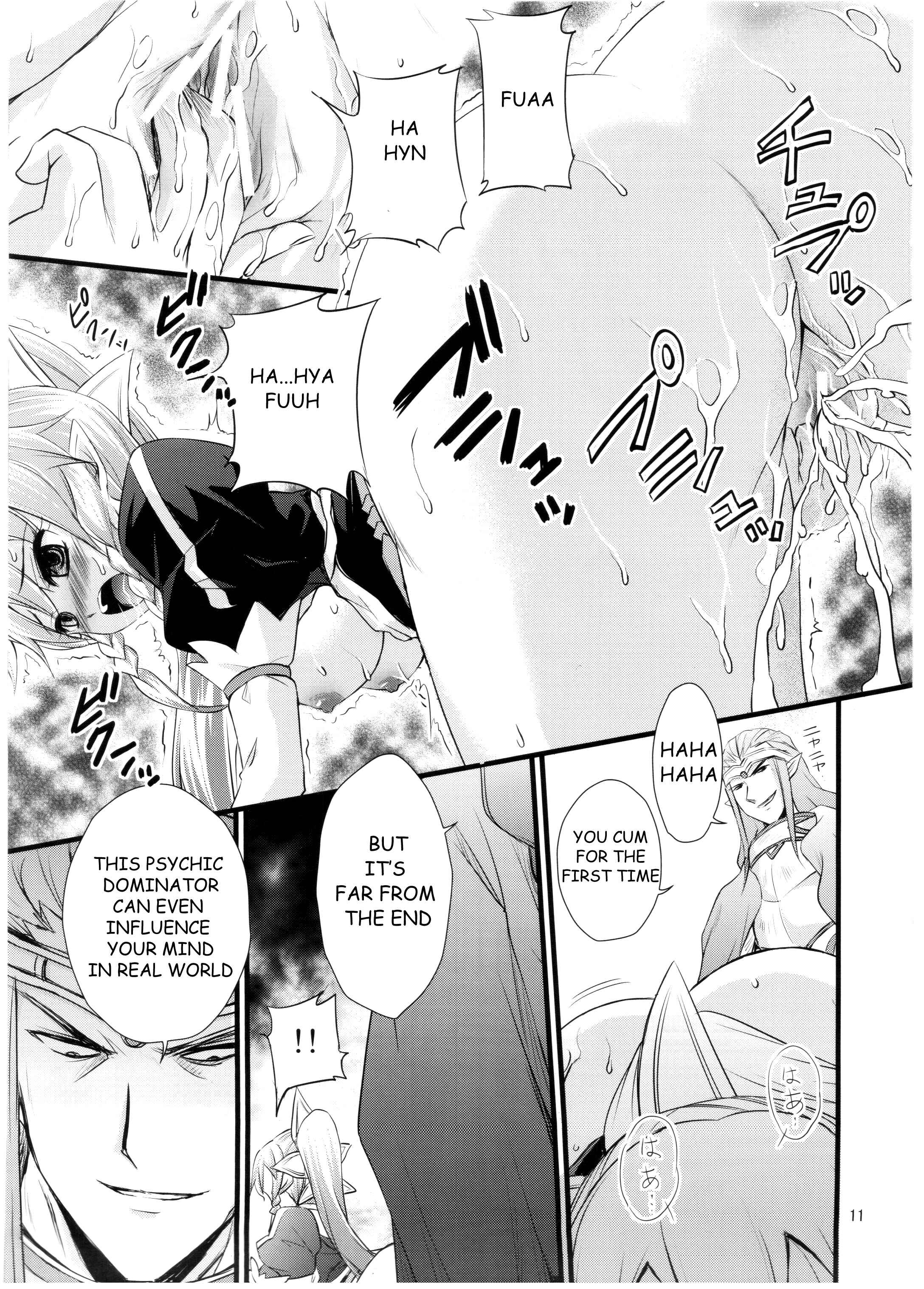 Page 10 Chapter Unknown_4877 Sword Art Online - Saimin Art Online (Doujinshi)
