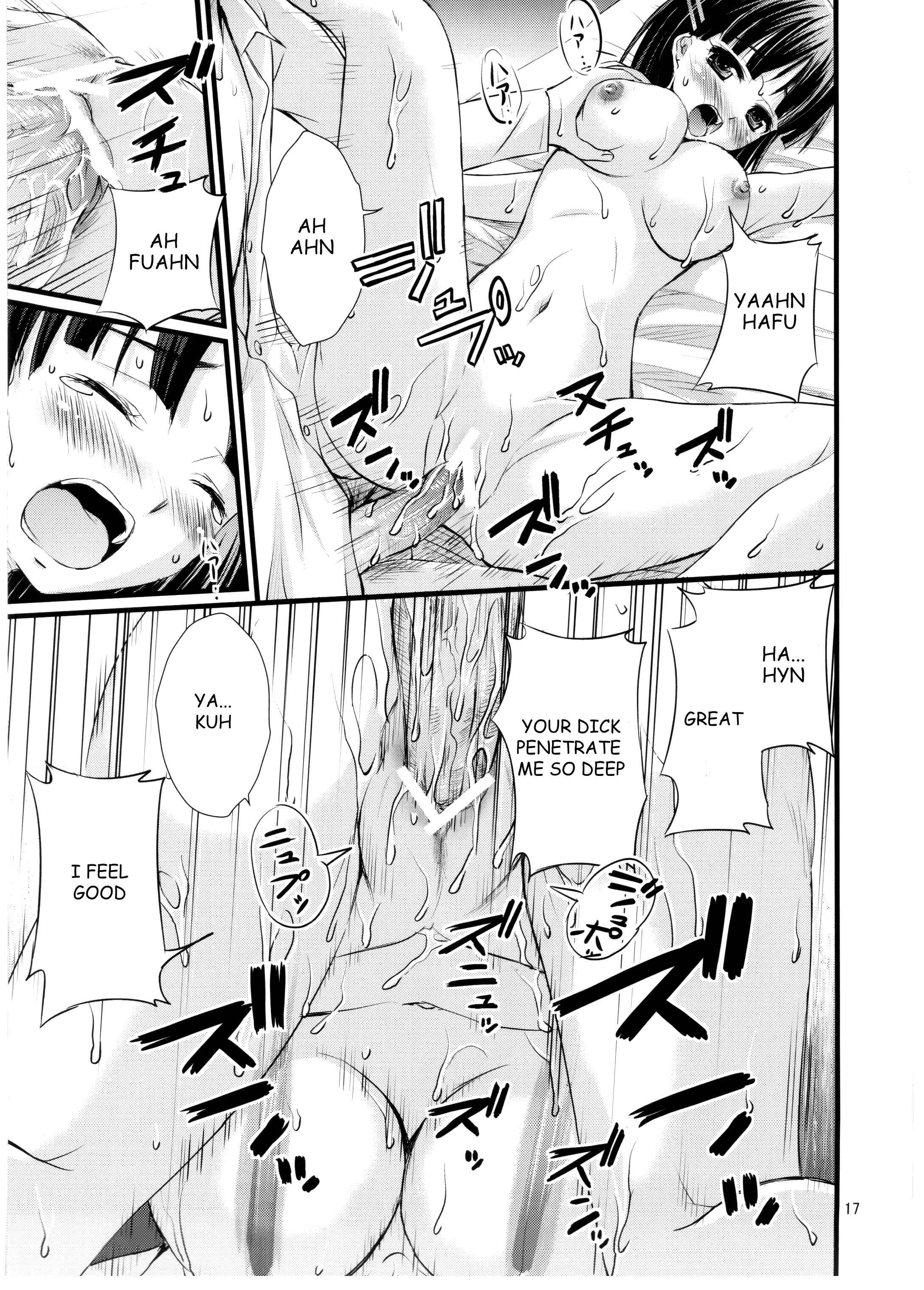 Page 16 Chapter Unknown_4877 Sword Art Online - Saimin Art Online (Doujinshi)