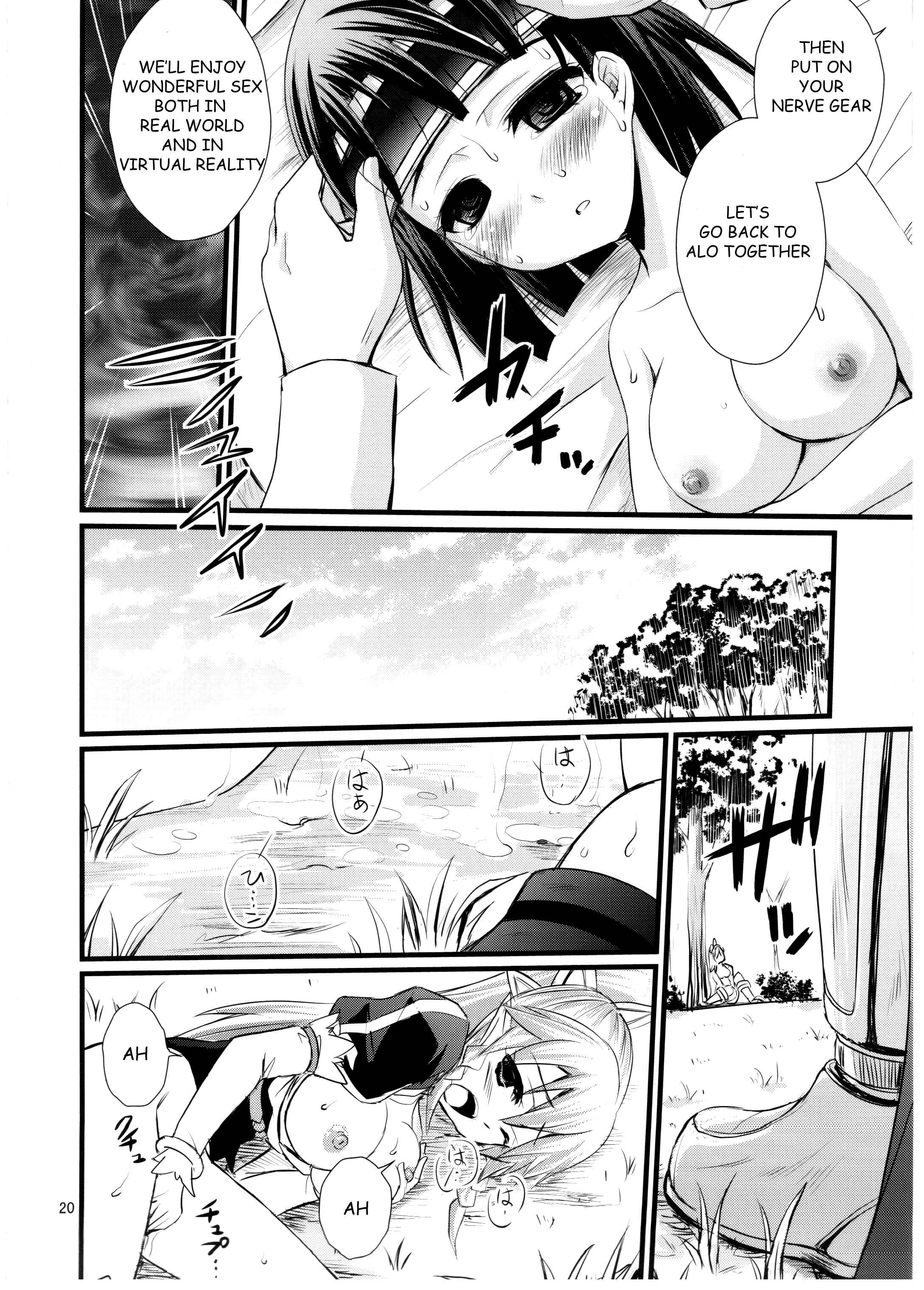 Page 19 Chapter Unknown_4877 Sword Art Online - Saimin Art Online (Doujinshi)