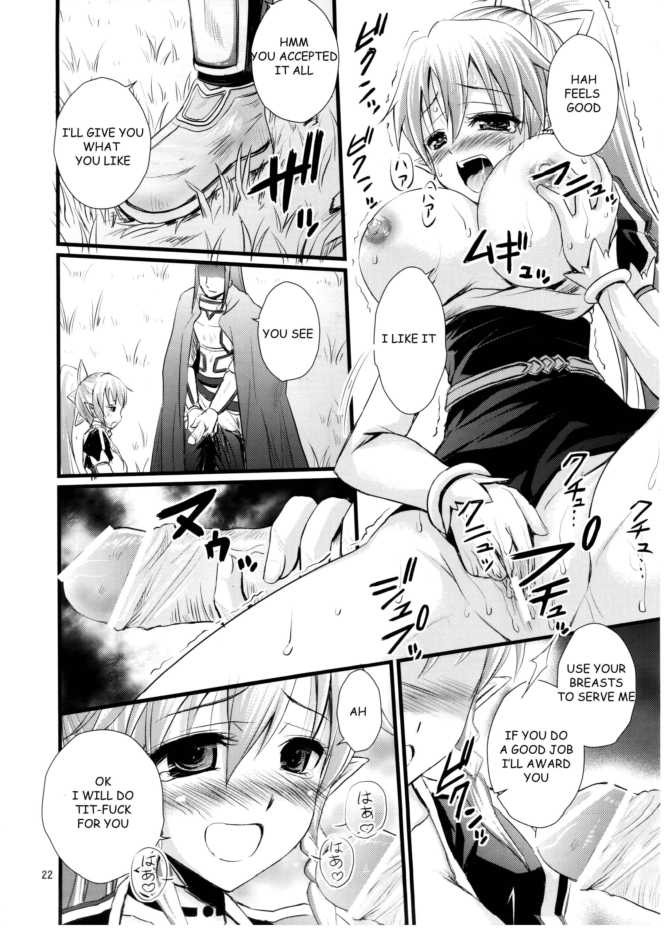 Page 21 Chapter Unknown_4877 Sword Art Online - Saimin Art Online (Doujinshi)