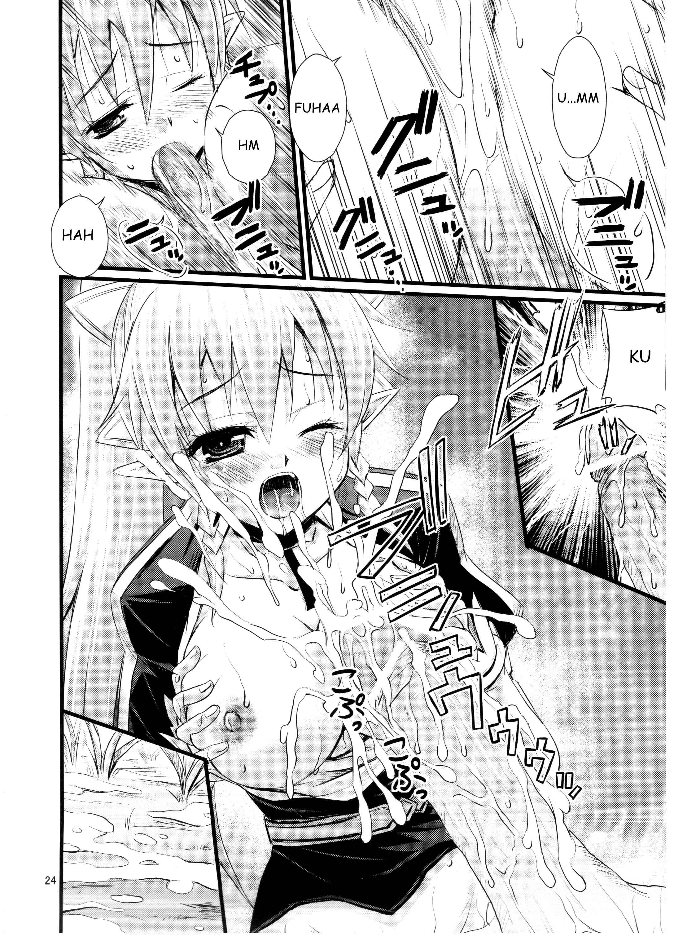 Page 23 Chapter Unknown_4877 Sword Art Online - Saimin Art Online (Doujinshi)