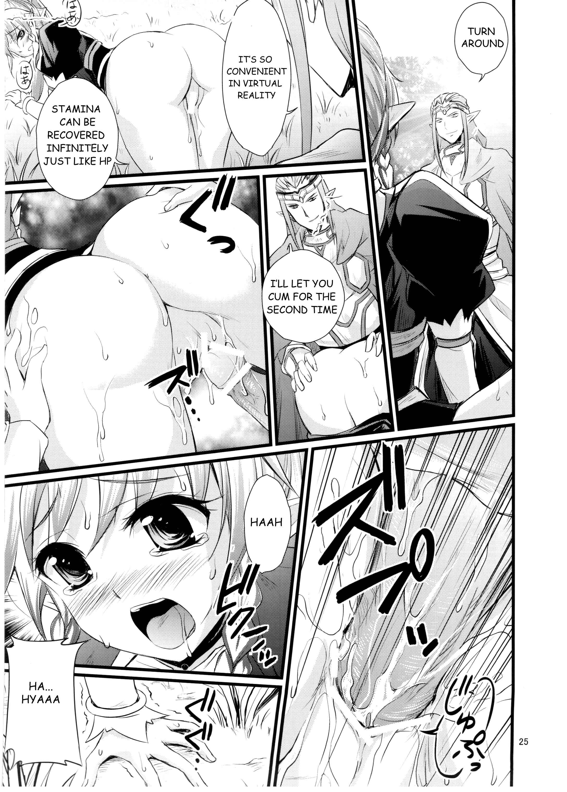 Page 24 Chapter Unknown_4877 Sword Art Online - Saimin Art Online (Doujinshi)
