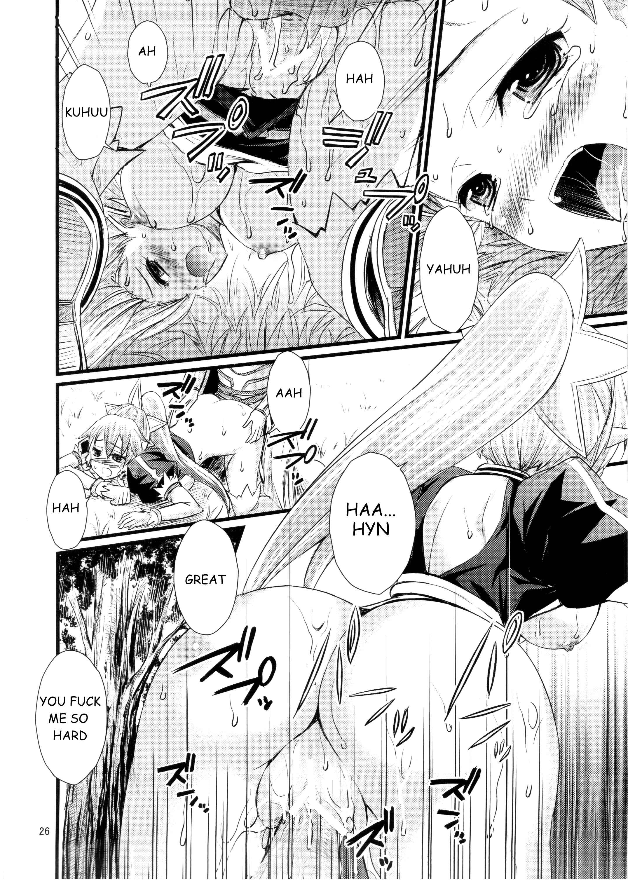 Page 25 Chapter Unknown_4877 Sword Art Online - Saimin Art Online (Doujinshi)
